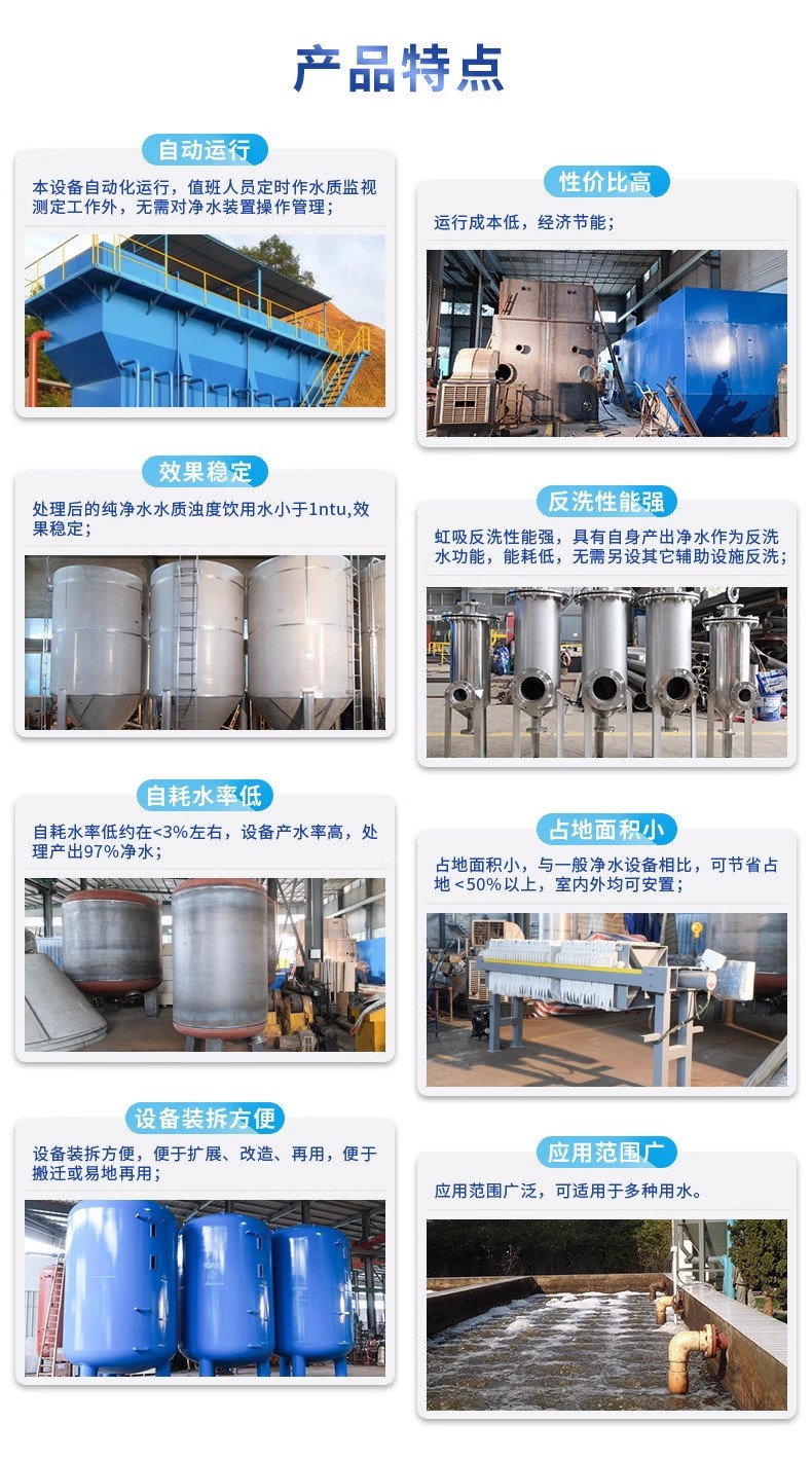 涪城科技赋能未来：一体化污水处理设备开启生活废水治理新纪元