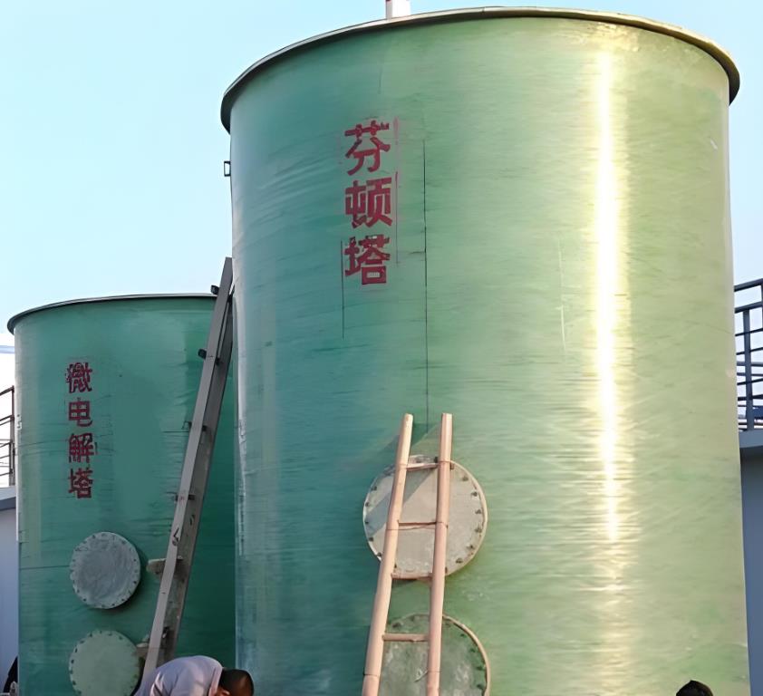 涪城芬顿氧化设备